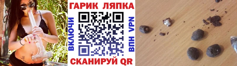 Наркошоп Липецк ГАШ  Alpha-PVP  Мефедрон  Cocaine 