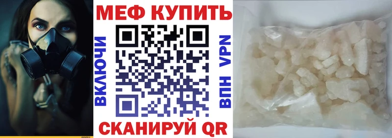 АМФЕТАМИН Липецк