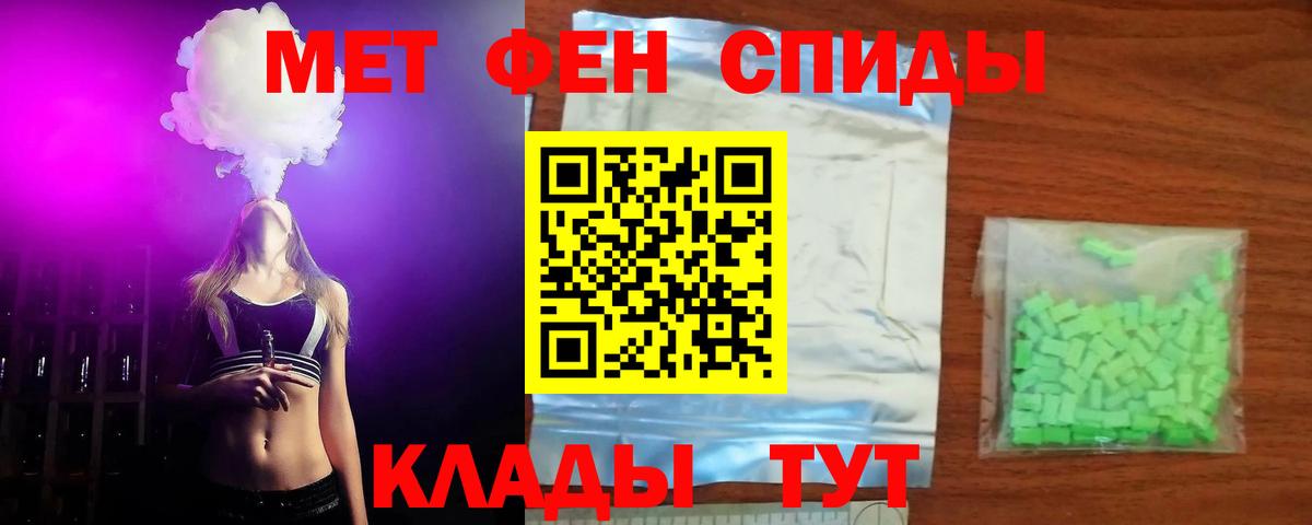 АМФЕТАМИН Premium  Вход с VPN  Амфетамин  Липецк 