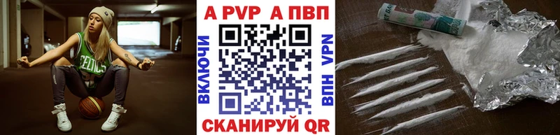 Alpha PVP Crystall Липецк