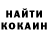 Конопля OG Kush Sofja Barinova