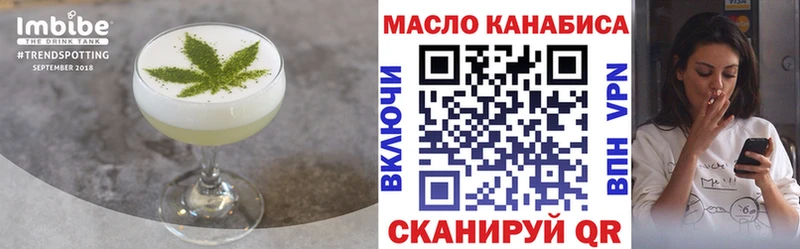 Cannafood марихуана  магазин  наркотиков  Липецк 