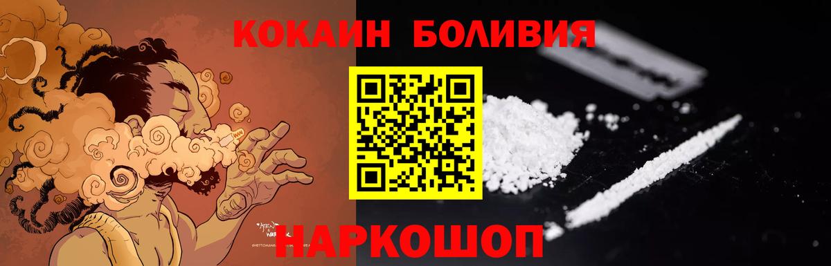 Cocaine Columbia Липецк