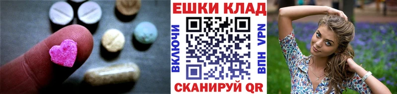 Ecstasy Philipp Plein kraken вход Липецк