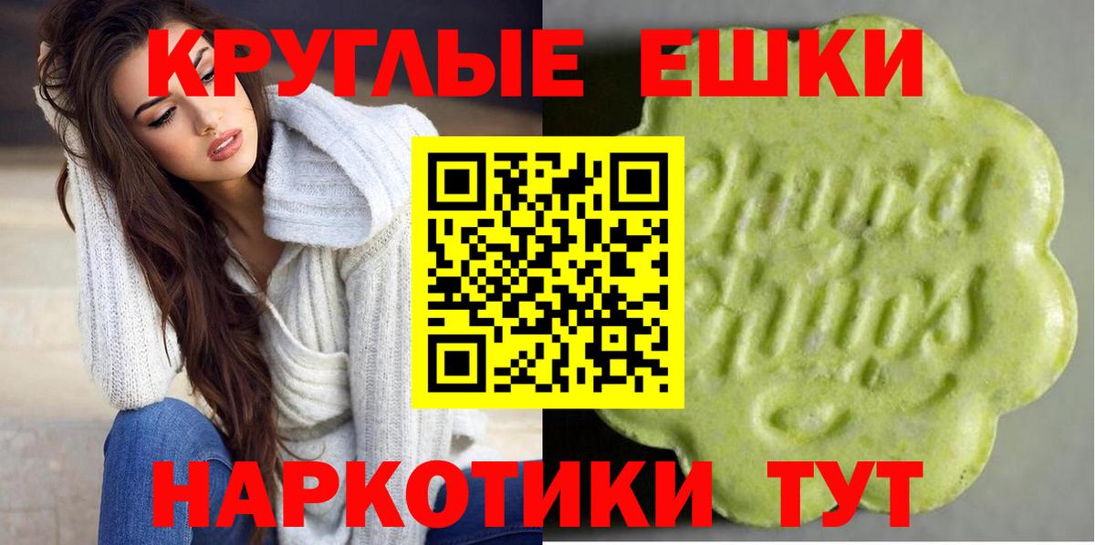 Липецк  Экстази  Вход с VPN  сколько стоит  MEGA   Экстази XTC 