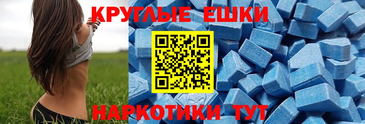 Экстази Дубай Липецк