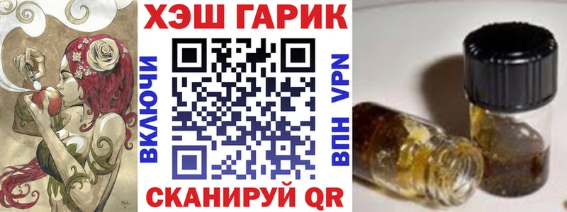 маркетплейс наркотические препараты  Липецк  ГАШ Premium  наркошоп 