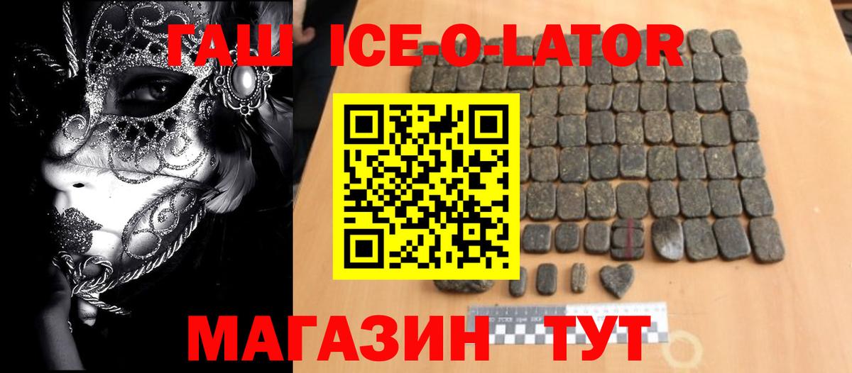 Липецк  ГАШ AMNESIA HAZE  Вход с VPN 