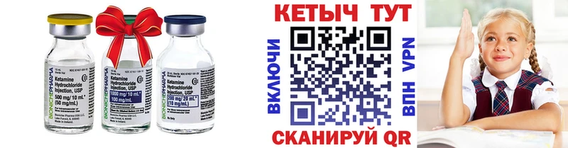 Кетамин VHQ  Липецк 