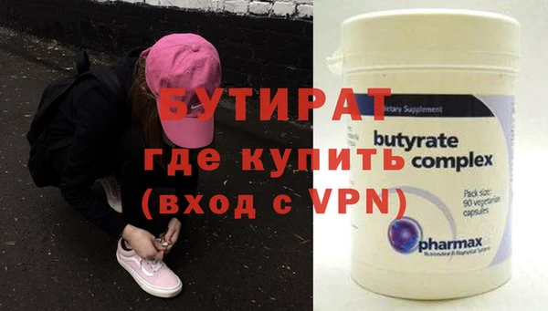 кокаин Магас