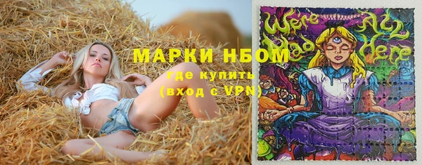 кокаин Магас