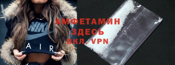 кокаин Магас