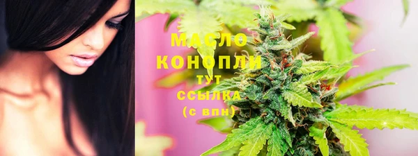 стафф Братск