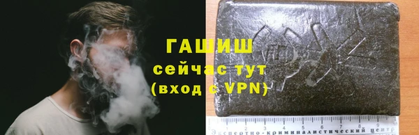 амфетамин Майский