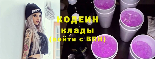 кокаин Магас