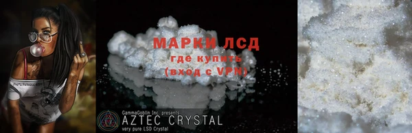 кокаин Магас