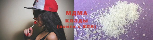 кокаин Магас