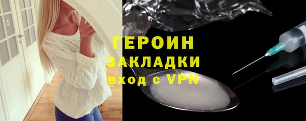 каннабис Магадан