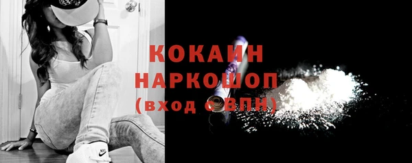 амфетамин Майский
