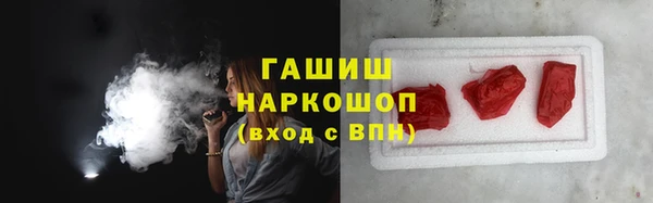 амфетамин Майский