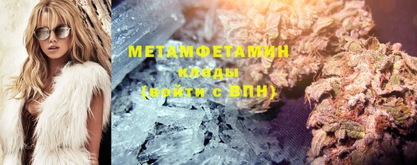 кокаин Магас