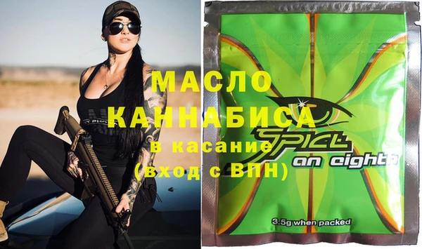 кокаин Магас