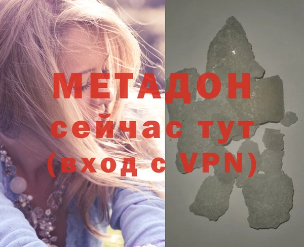 амфетамин Майский