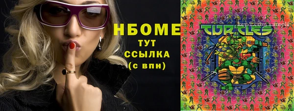 амфетамин Майский