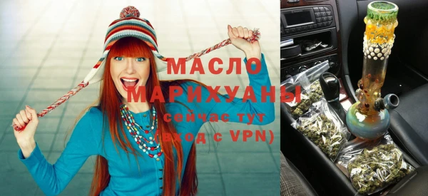 кокаин Магас