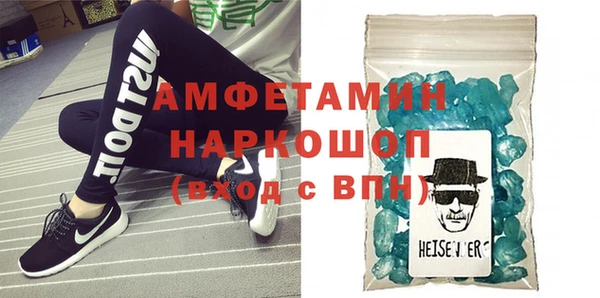 амфетамин Майский