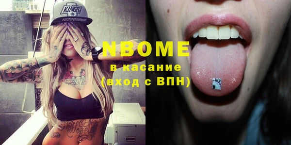 кокаин Магас