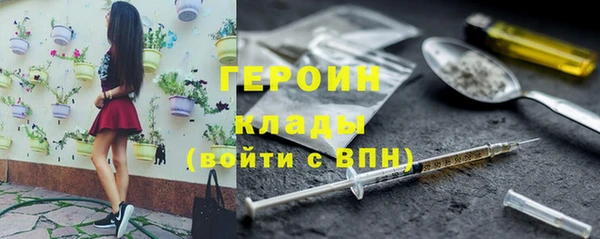 амфетамин Майский