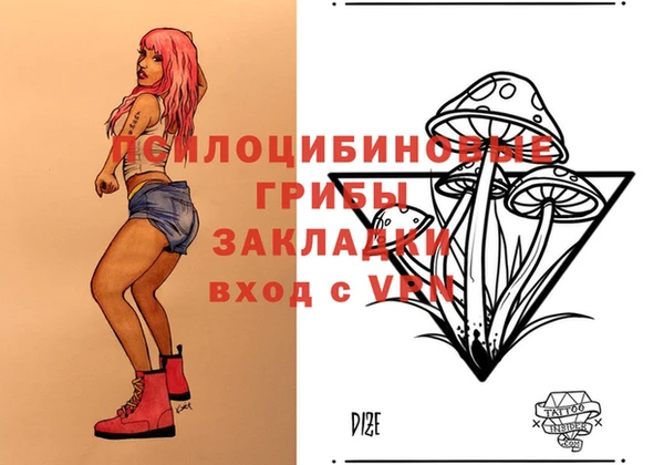 кокаин Магас