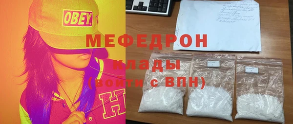 кокаин Магас