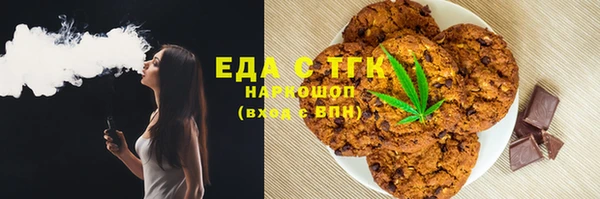 амфетамин Майский