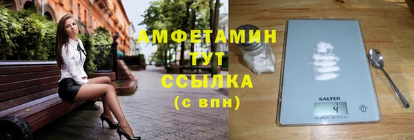 кокаин Магас