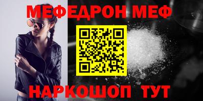 соль курить ск Рязань