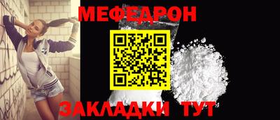 синтетический гашиш Рыбинск