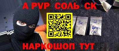 дурь Северобайкальск