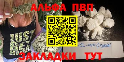 соль курить ск Рязань