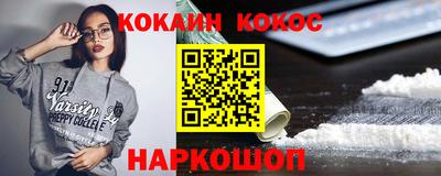 синтетический гашиш Рыбинск
