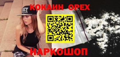 соль курить ск Рязань