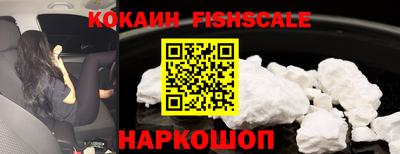 синтетический гашиш Рыбинск