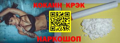 соль курить ск Рязань