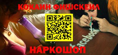 spice Рузаевка