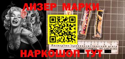 spice Рузаевка