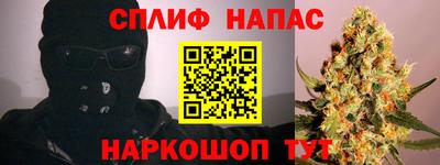 соль курить ск Рязань