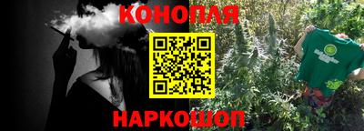 синтетический гашиш Рыбинск