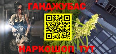синтетический гашиш Рыбинск