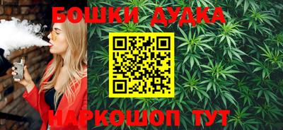 дурь Северобайкальск